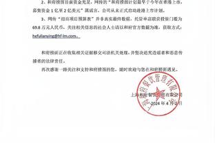 必威官方网站首页app下载苹果截图3